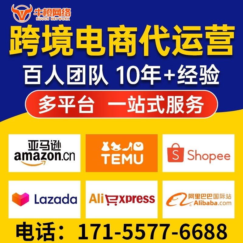 衡水1688店铺入驻搭建