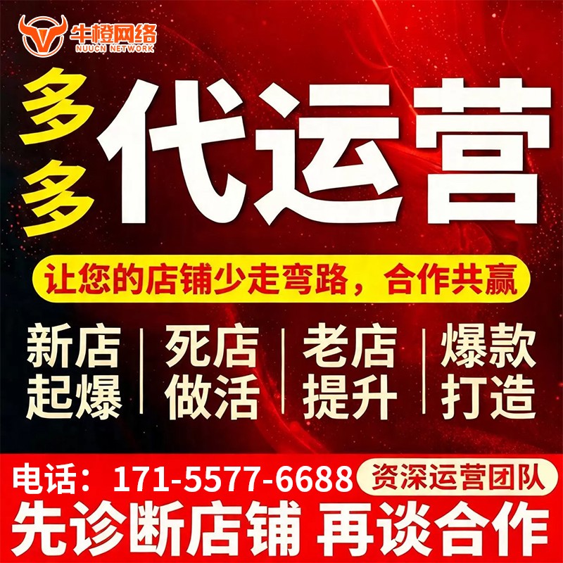 衡水1688产品发布优化