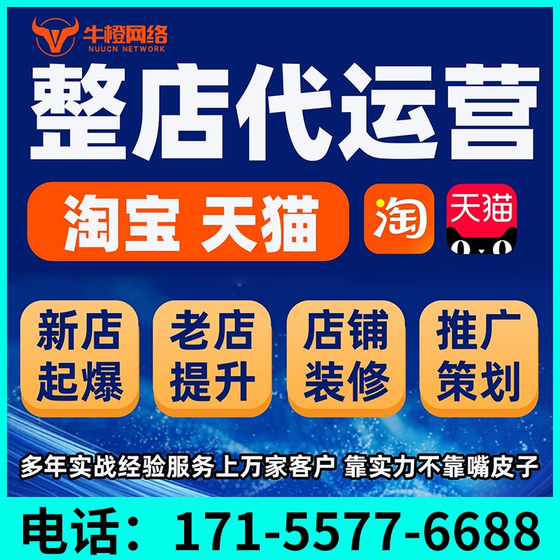衡水1688七星产品打造