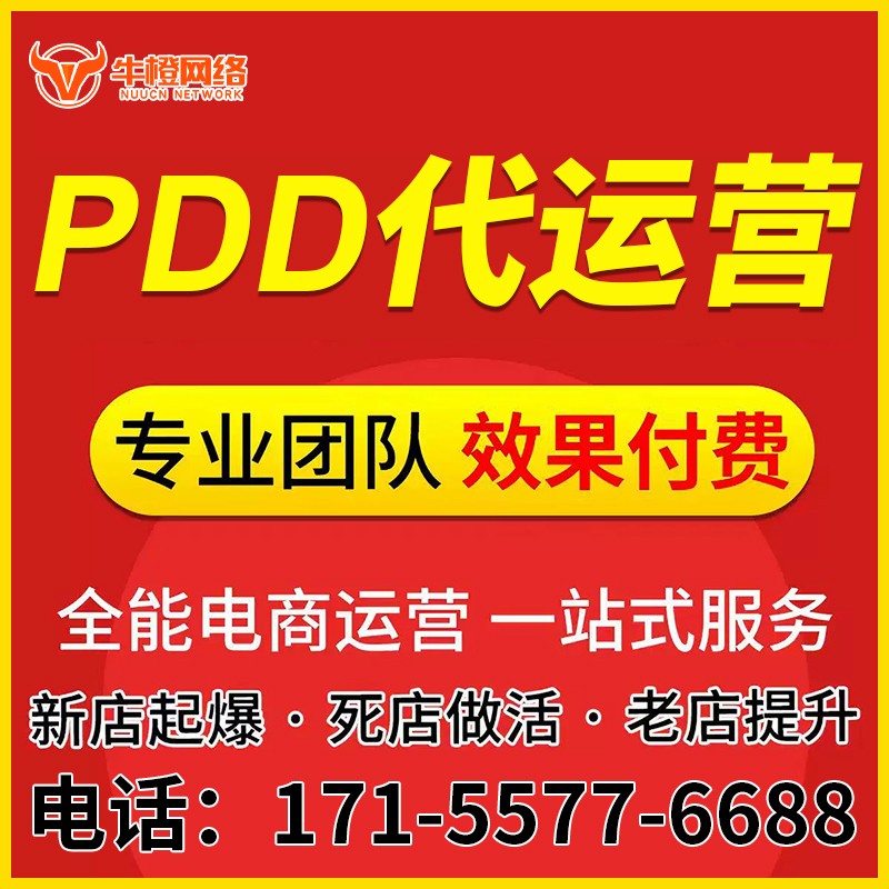 衡水店铺精准定位